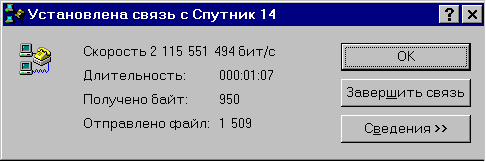 Следующая картинка