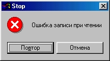 ��������� �������� "����������"